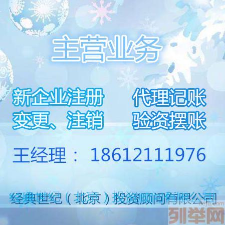 区块链公司怎么注册