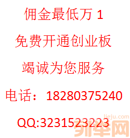 绵阳股票开户什么证券的佣金最低