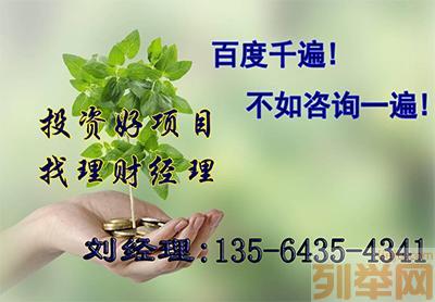 万方鑫润民盛金科股票质押收益权2号