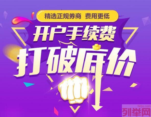 西宁2018期货开户 西宁期货交易最低手续费