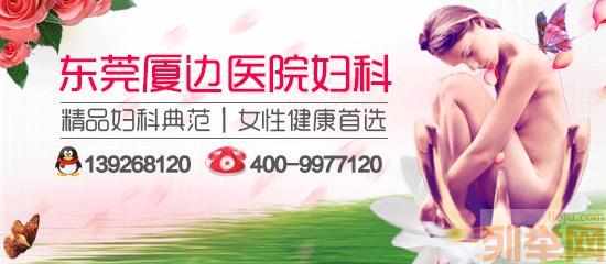 长安医院看妇科流程