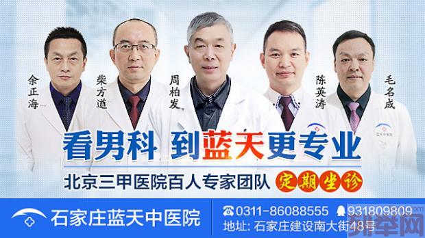 石家庄蓝天中医院的网址是什么提升医疗服务水