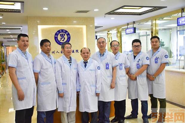 贵阳圣济男科医院正规 强化医疗安全 服务意识