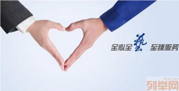 欢迎访问 杭州康佳电视Konka维修安装服务电话