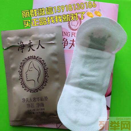 预测2018微商空白市场 微商产品净夫人市场如