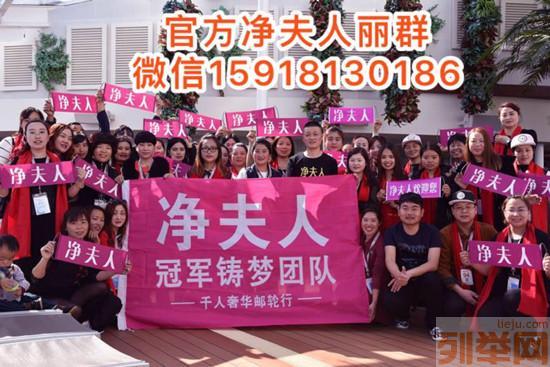 沈阳 中国十大健康产业排名首选净夫人