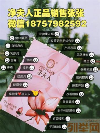 2018年必火的微商项目净夫人奢华私垫