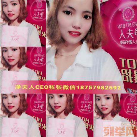 预测2018微商空白市场的新产品出来了