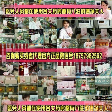 预测2018微商空白市场的新产品出来了